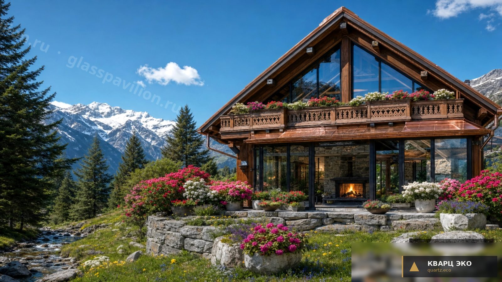 Oranzherei Orng 14 Rhododendron Alpine —  · КВАРЦ ЭКО