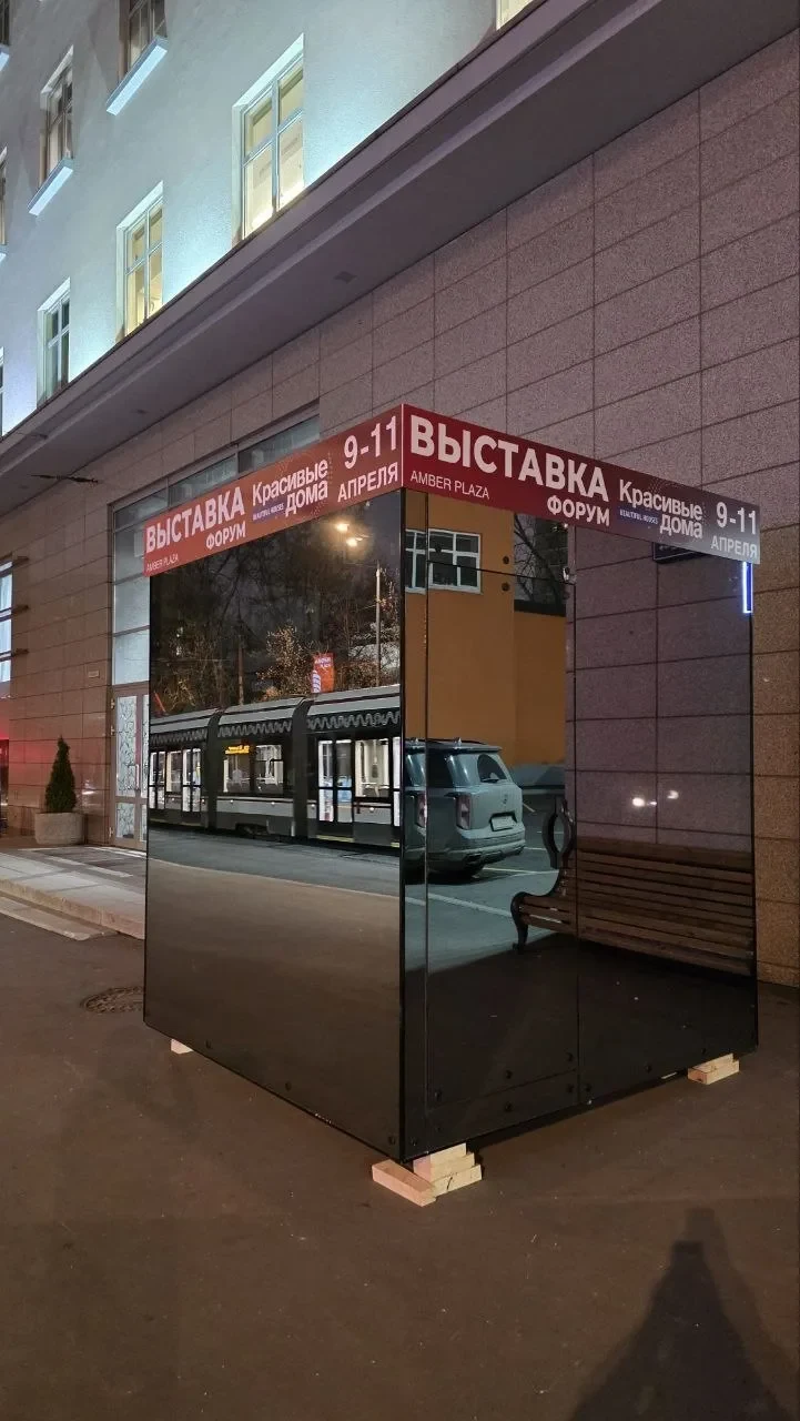 Зеркальная мини-сауна на деревянном каркасе · фото 2